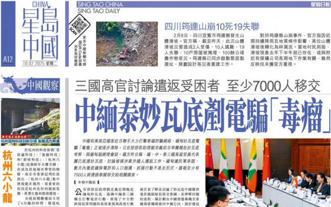 奇的竞争始