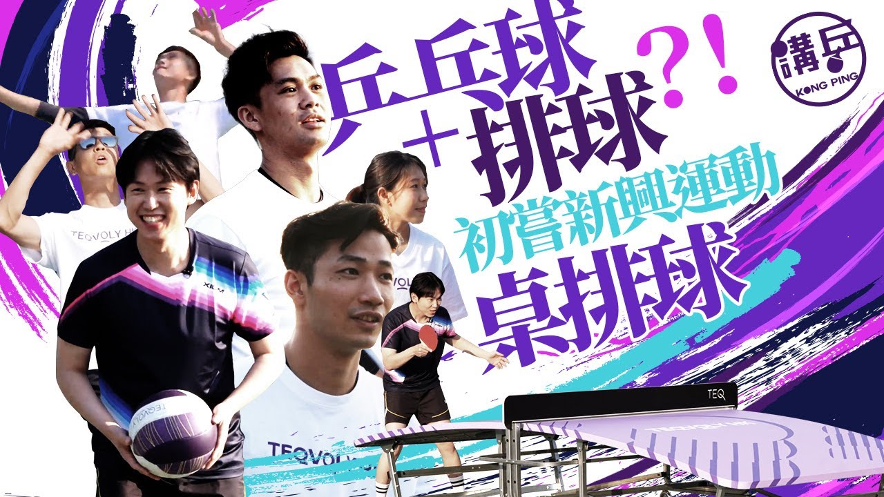 但球队整体